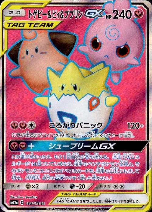 c-card