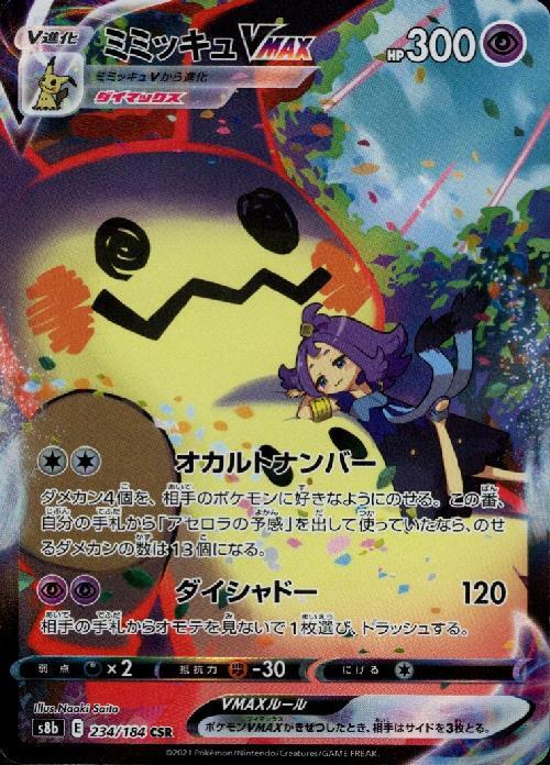 b-card