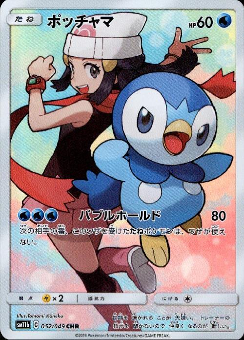 a-card