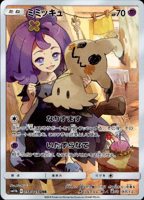 a-card