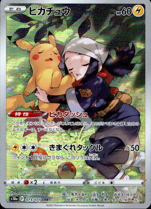 a-card