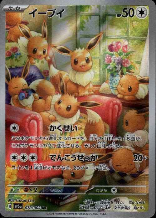 c-card