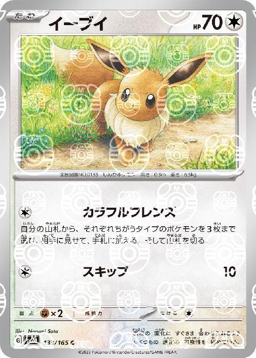 a-card