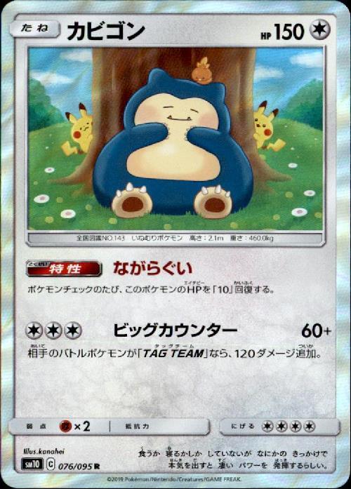 c-card