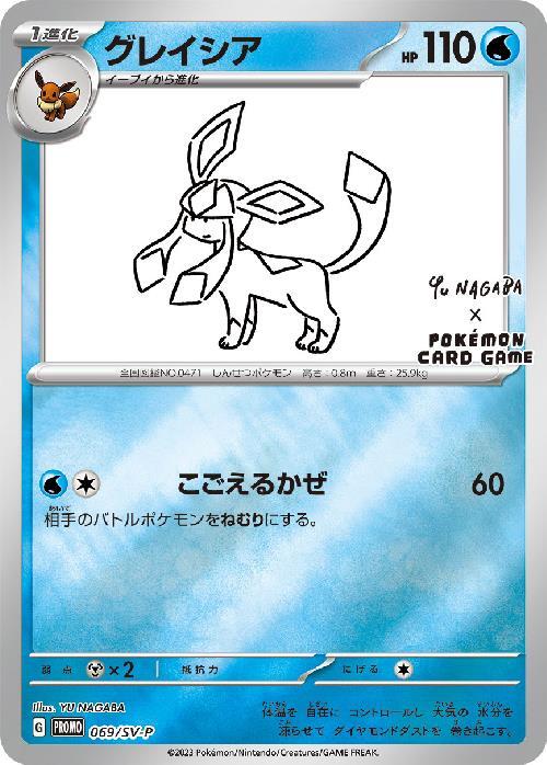 a-card