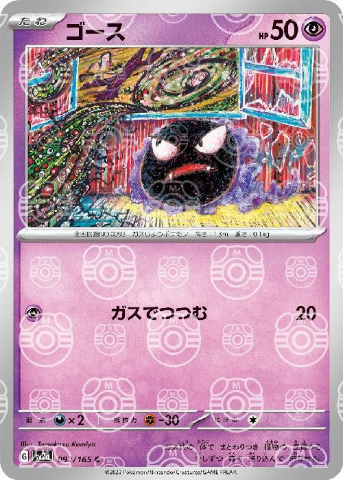 c-card