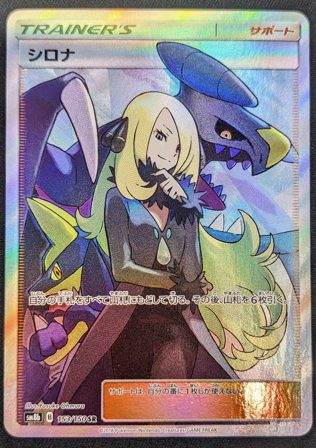 a-card
