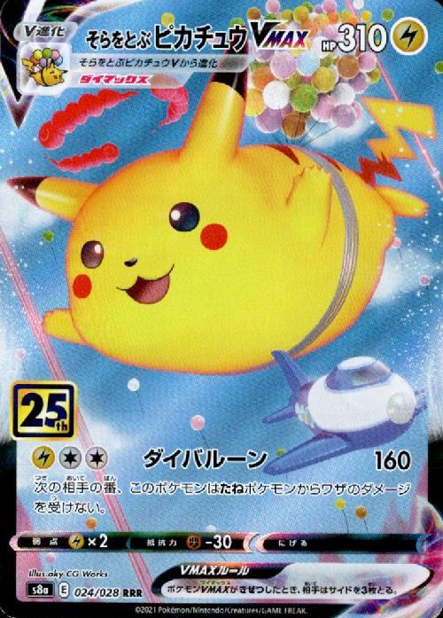 c-card