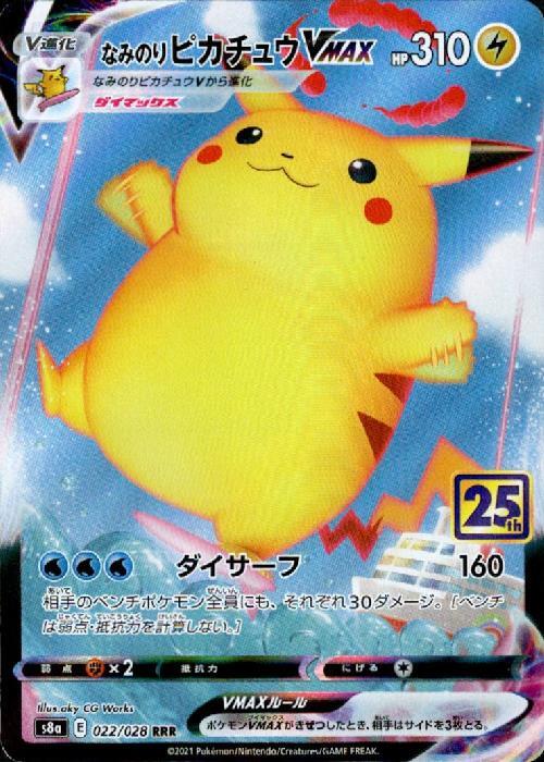 a-card