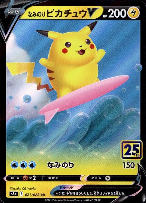 c-card