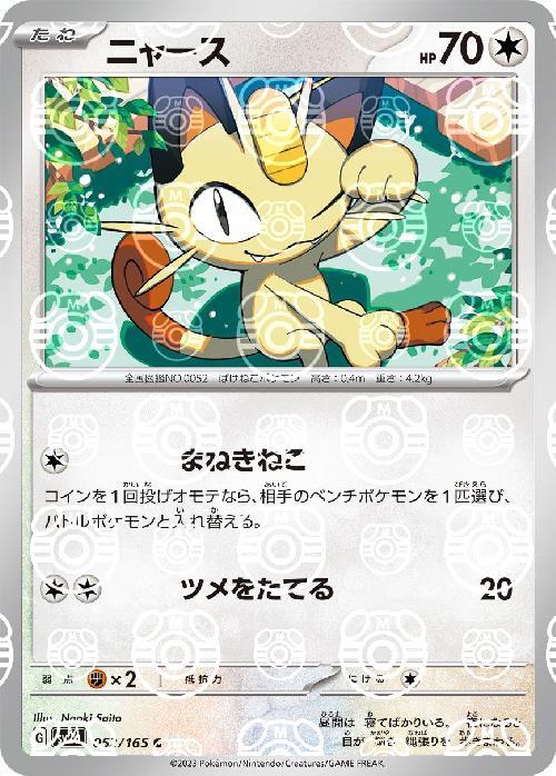 c-card