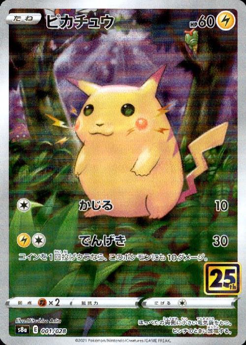 c-card