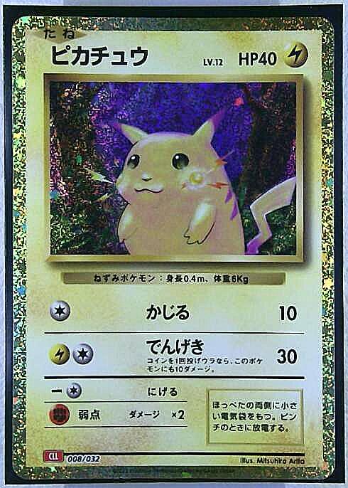 a-card