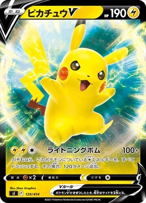 c-card