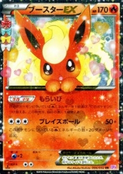 a-card