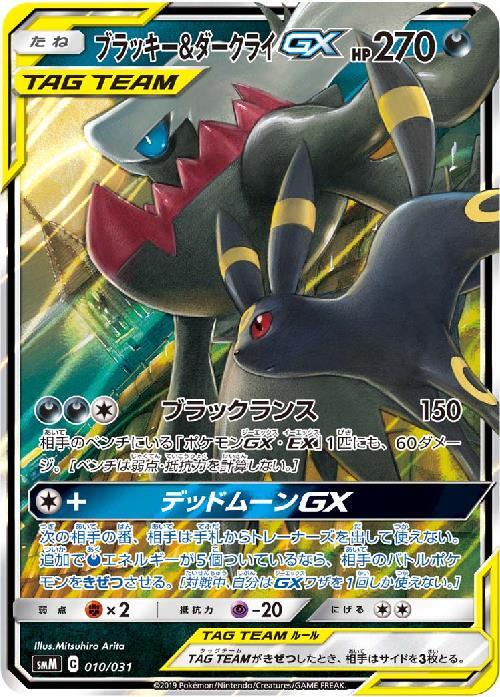 a-card