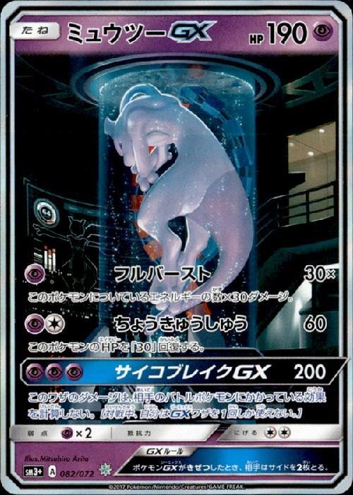 s-card