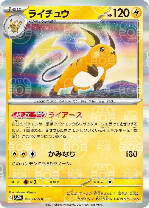 c-card