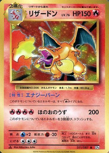 a-card