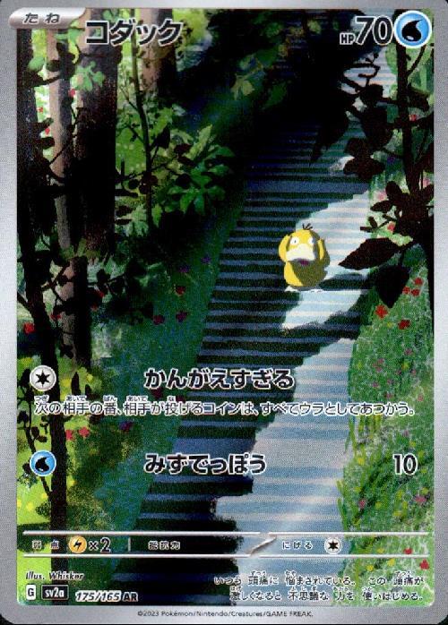 c-card