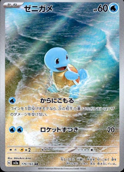 c-card