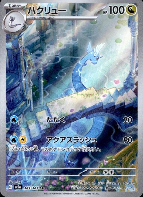 c-card