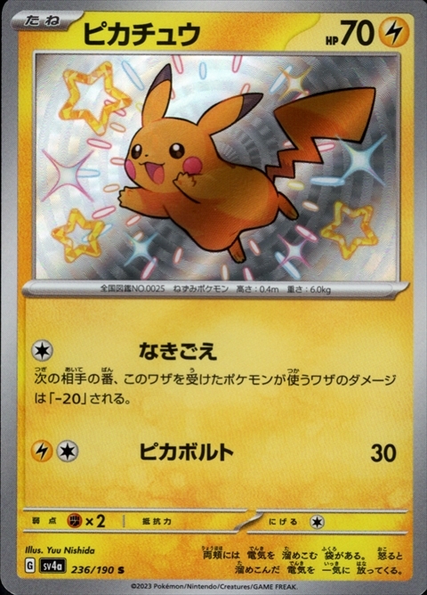 a-card