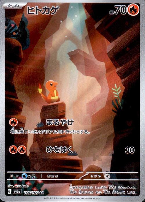 a-card