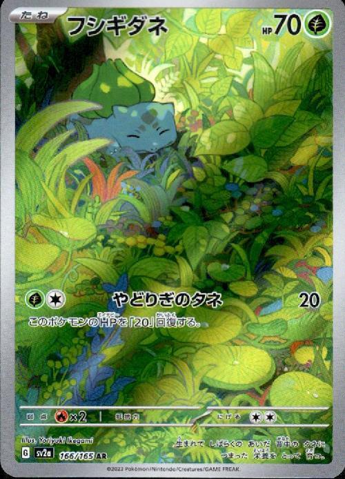 c-card