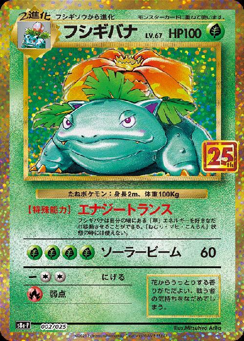 a-card