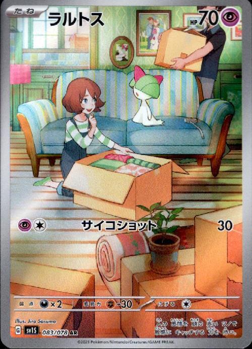 c-card