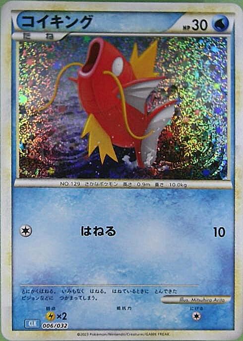 c-card