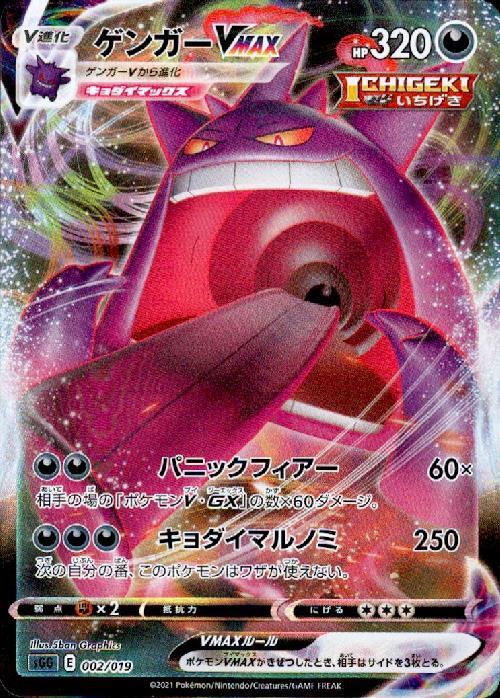 c-card