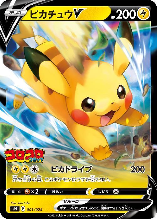 a-card