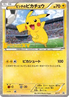 s-card
