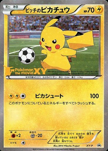 s-card