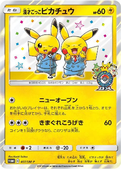 a-card