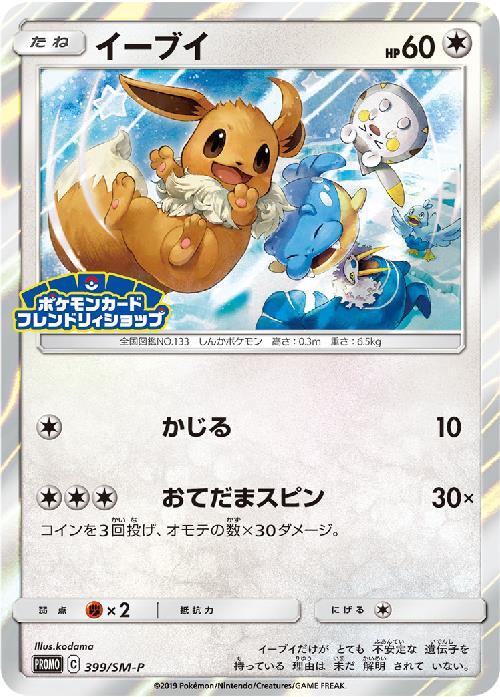 a-card