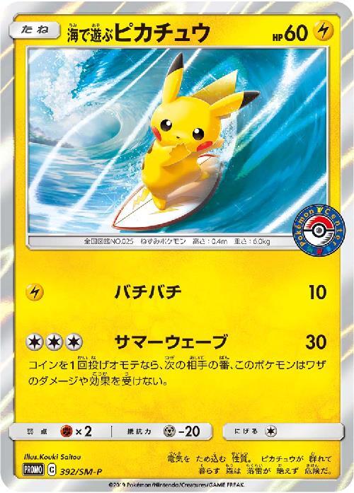 b-card