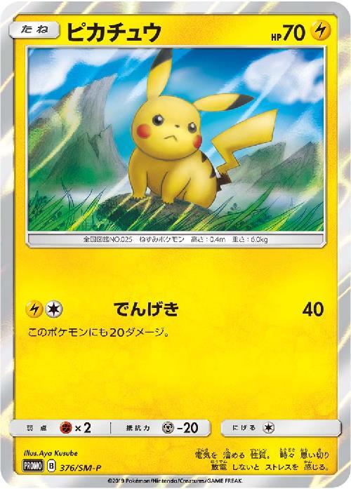 a-card