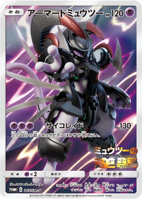 a-card