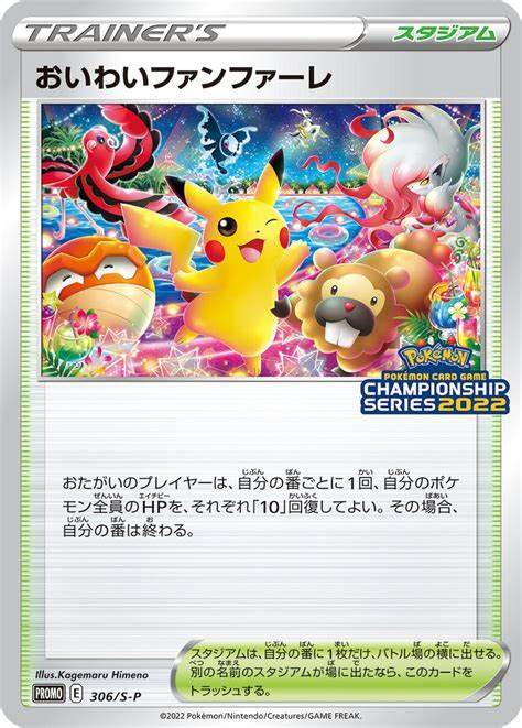 c-card