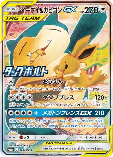 a-card