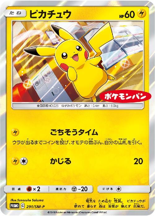 b-card