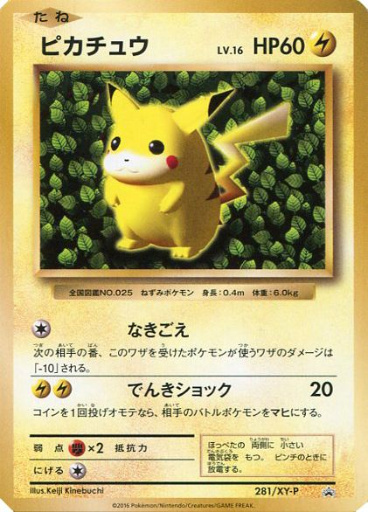 a-card