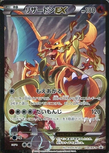 s-card