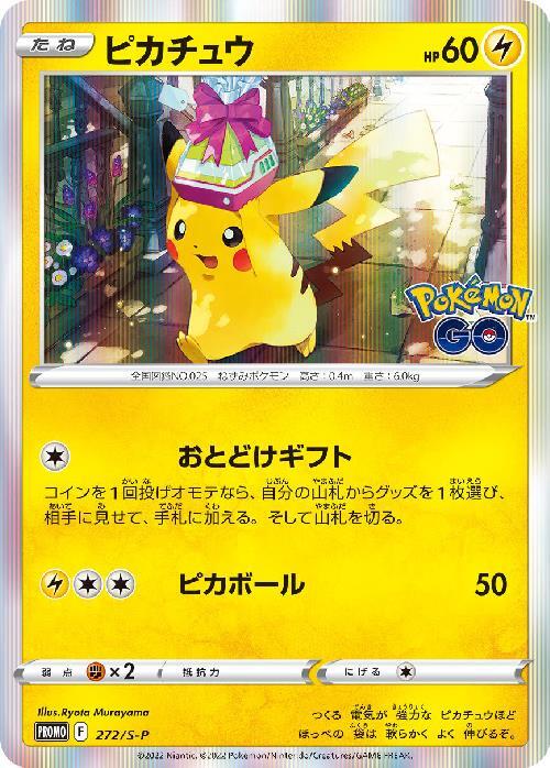 a-card