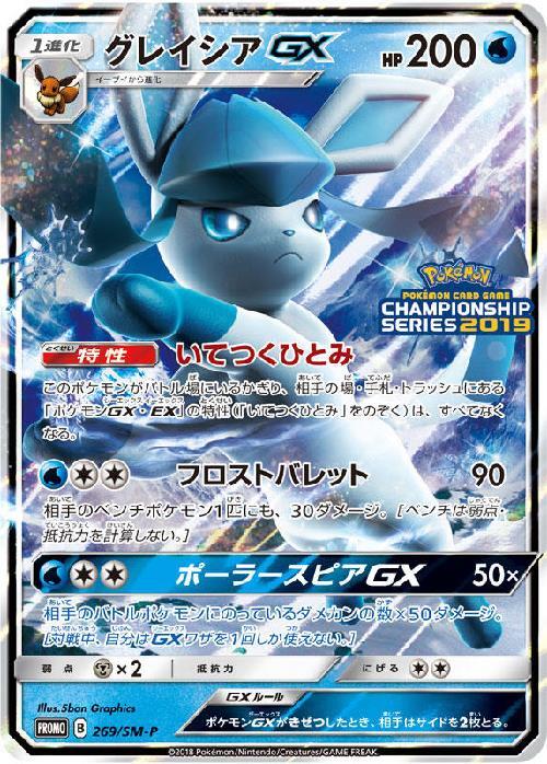 c-card