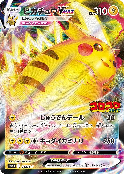 a-card