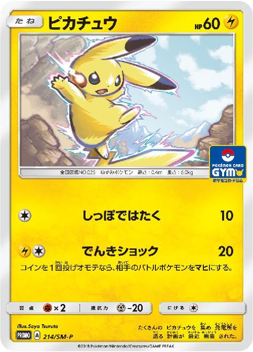 b-card